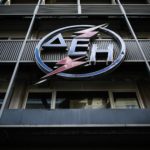 Έπεσαν οι τιμές του ρεύματος στο χρηματιστήριο ενέργειας