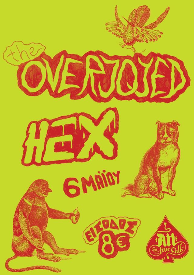 The Overjoyed και ΗΞΧ έρχονται στο An Club στις 6 Μαΐου