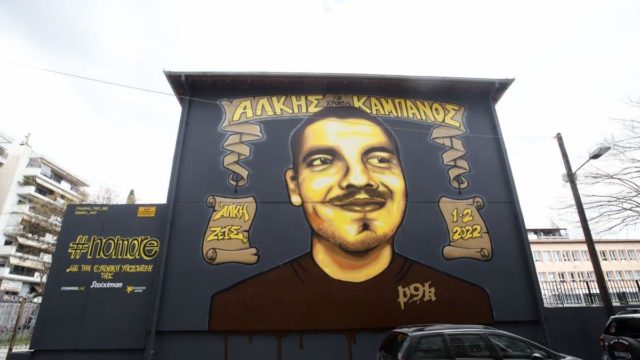 Παρέμβαση Εισαγγελέα για οπαδικό σύνθημα στον αγώνα μπάσκετ ΠΑΟΚ – ΑΡΗ