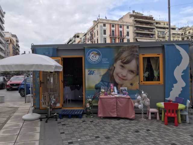 Μήνυση κατά αγνώστου κατέθεσε το Χαμόγελο του Παιδιού για την κλοπή στη Θεσσαλονίκη