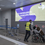 2 Απριλίου: Παγκόσμια Ημέρα για τον Αυτισμό