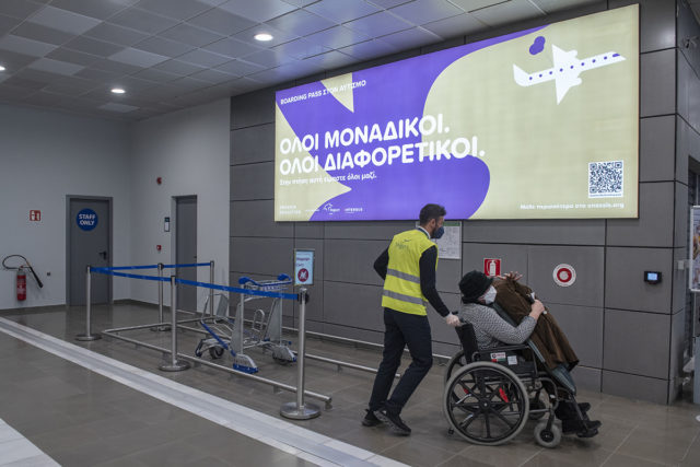 2 Απριλίου: Παγκόσμια Ημέρα για τον Αυτισμό