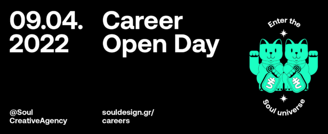 SOUL Career Day: Δεν θέλεις να το χάσεις