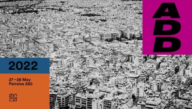 Το ADD Festival επιστρέφει στην Πειραιώς 260, στις 27 και 28 Μαΐου