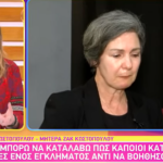 Μητέρα Ζακ: «Δε θέλουμε κρεμάλες, θέλουμε ορθή κατηγορία»