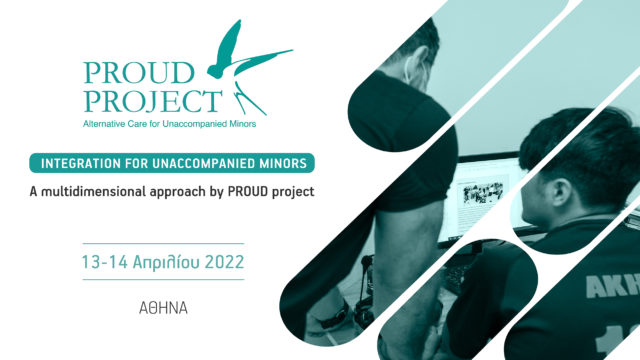 Ένα ευρωπαϊκό συνέδριο για την ένταξη των ασυνόδευτων ανηλίκων