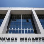 Ο Άρειος Πάγος προετοιμάζει ειδικούς χώρους για τις ανακρίσεις Τριαντόπουλου και Καραμανλή