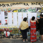 Αυτό είναι το υγειονομικό πρωτόκολλο για τις Πανελλαδικές εξετάσεις 2022