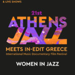 Το In-Edit Greece «πάει» Athens Jazz και σας προσκαλεί σε μια συνάντηση με σινεμά και πολλή μουσική