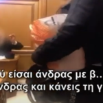 Βίντεο ντοκουμέντο από την τρανσφοβική επίθεση ιερέα που έδιωξε τρανς γυναίκα από συσσίτιο