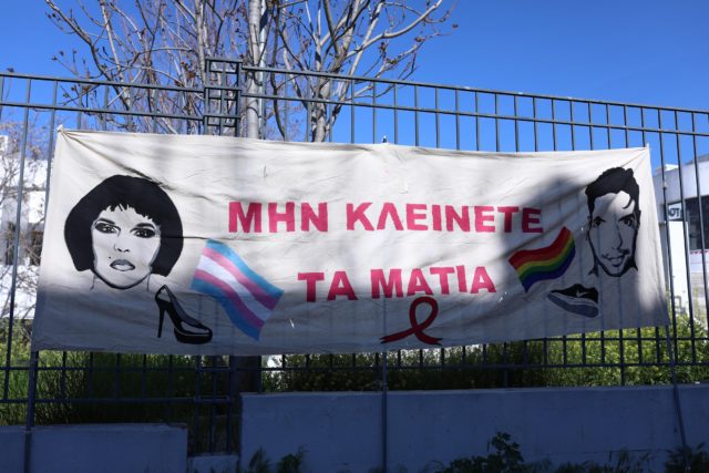 Βγήκε η απόφαση για τη δολοφονία Ζακ: «Ντροπή, είστε φασίστες, δολοφόνοι»