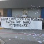 Αντιπολεμική παρέμβαση του «Ρουβίκωνα» στο υπουργείο Εθνικής Άμυνας