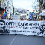 Παρατηρητήριο Ρατσιστικών Εγκλημάτων: Αίτηση για έφεση κατά της αθωωτικής απόφασης για τους αστυνομικούς στην υπόθεση του Ζακ Κωστόπουλου