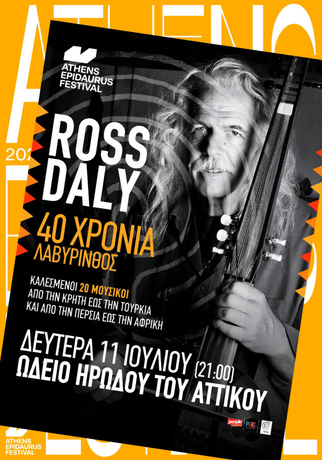 40 χρόνια «Λαβύρινθος»: Ο Ross Daly στο Ηρώδειο