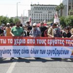 ΛΑΡΚΟ: Συγκέντρωση στη Βουλή για την απόσυρση της τροπολογίας που προβλέπει μαζικές απολύσεις