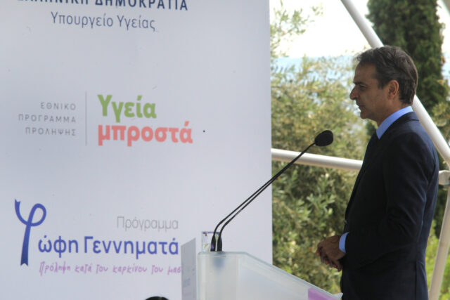 Πρόγραμμα ψηφιακής μαστογραφίας «Φώφη Γεννηματά»: Δωρεάν προληπτική μαστογραφία στις γυναίκες 50-69 ετών