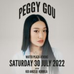 Η star DJ Peggy Gou στην Αθήνα