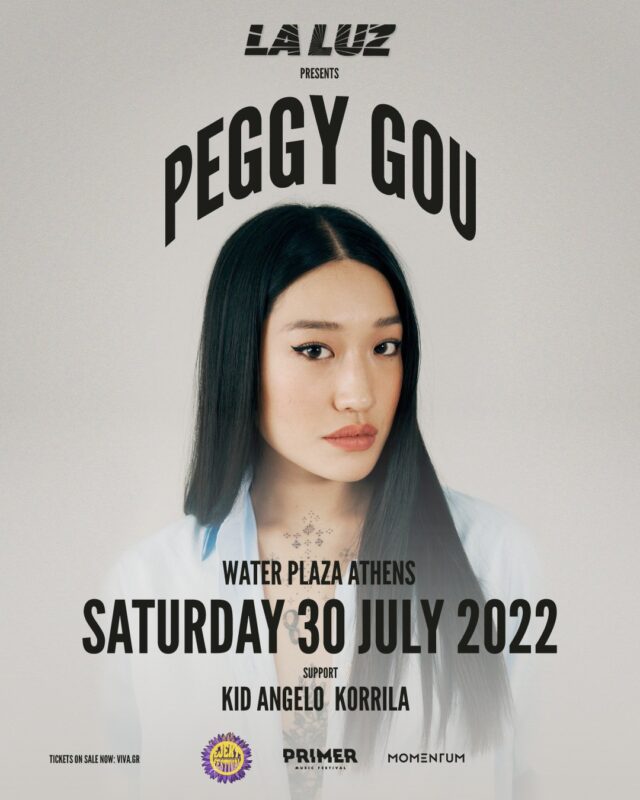 Η star DJ Peggy Gou στην Αθήνα