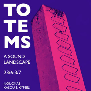 Totems ενός Φαντασιακού Πολιτισμού