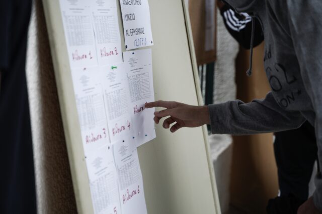 Πανελλαδικές 2024: Ανακοινώθηκαν οι βάσεις εισαγωγής