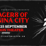 Οι Villagers of Ioannina City έρχονται στο Θέατρο Βράχων με full ηλεκτρικό set