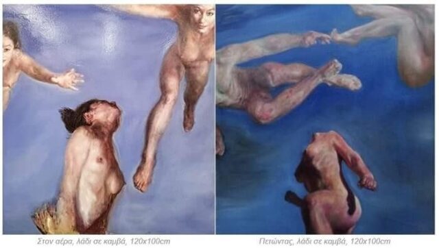 «Προσώπων Τόπος»: Oλοκληρώνεται με επιτυχία η πρώτη ατομική έκθεση του Φιλίππου Κούτρικα