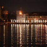 63ο Φεστιβάλ Κινηματογράφου Θεσσαλονίκης: 199 ταινίες μεγάλου μήκους, 68 μικρού μήκους, αφιερώματα και βραβεία σε 11 ημέρες