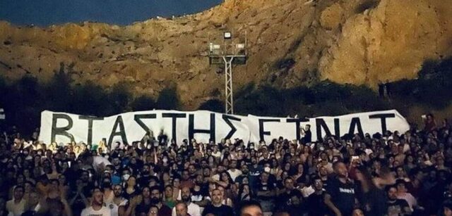 Δημήτρης Λιγνάδης: «Βιαστής είναι» και σε συναυλία του Θανάση Παπακωνσταντίνου [ΒΙΝΤΕΟ]