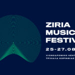 Το Ziria Music Festival επιστρέφει στην πιο μυσταγωγική του εκδοχή
