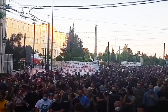 ΕΛΑΣ: Διατάχθηκε ΕΔΕ για τα περιστατικά αστυνομικής βίας στην χθεσινή πορεία