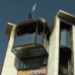 Φωτιά στο κτήριο του Real Group στο Μαρούσι – Βρέθηκαν γκαζάκια [ΒΙΝΤΕΟ]