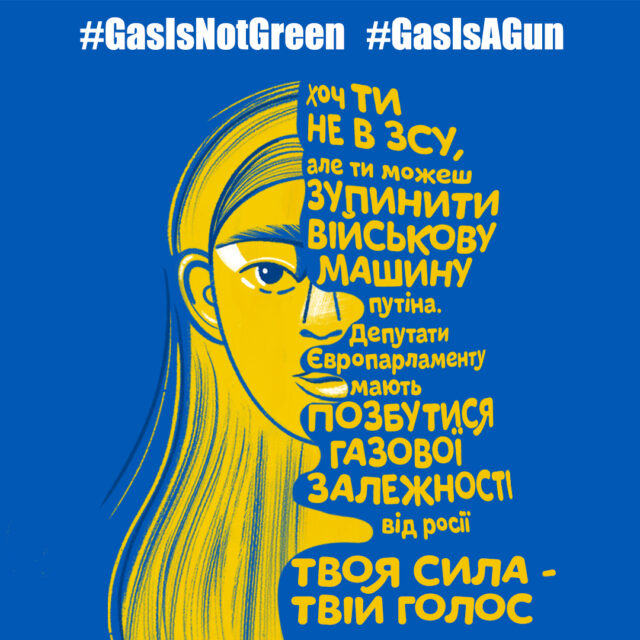 «Σταματήστε το φυσικό αέριο, σταματήστε τον Πούτιν»