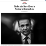 New York Times: «Η σαπίλα στην καρδιά της Ελλάδας είναι πλέον ορατή στον καθένα»