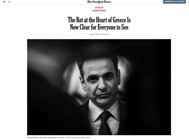 New York Times: «Η σαπίλα στην καρδιά της Ελλάδας είναι πλέον ορατή στον καθένα»