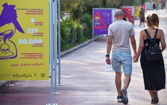 Υπαίθρια ομαδική εικαστική έκθεση κατά της ενδοοικογενειακής και έμφυλης βίας