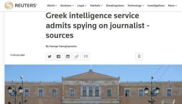Reuters: Η ΕΥΠ παραδέχθηκε την παρακολούθηση του δημοσιογράφου Θάνου Κουκάκη
