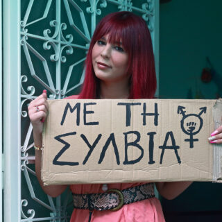 Σύλβια Κουρεντζή: «Βίωσα την αστυνομική αυθαιρεσία. Με φώναζαν πατσαβούρα, τραβέλι, με άφησαν λιπόθυμη χωρίς νερό»