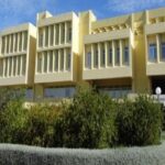 Πάτρα: Έκρυψαν τη μητέρα τους στην εστία του Πανεπιστημίου για να τη σώσουν από τον πατέρα τους