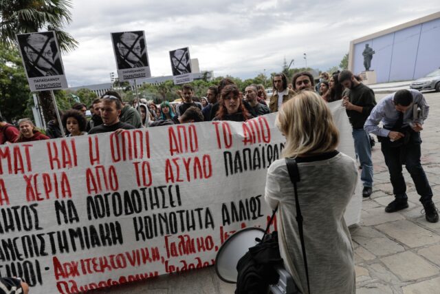 Επιστολή γονέων φοιτητών στην κυβέρνηση: «Παρεμβείτε για να μη θρηνήσουμε νεκρό παιδί»