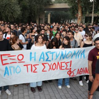 Οι φοιτητές υψώνουν «τείχος» απέναντι στην Πανεπιστημιακή Αστυνομία