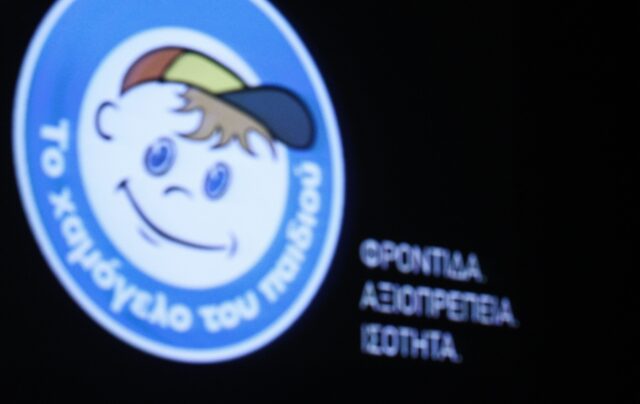 Νέα Σμύρνη: Εξαφανίστηκε 16χρονη από την ίδια δομή που βρισκόταν το 14χρονο θύμα μαστροπών