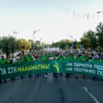 Εισαγγελική έρευνα για τις απολύσεις στη «Μαλαματίνα»