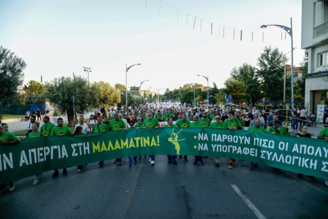 Εισαγγελική έρευνα για τις απολύσεις στη «Μαλαματίνα»