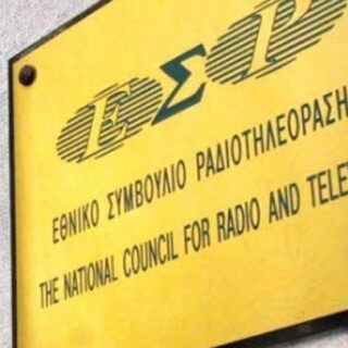 Άμεση παρέμβαση του ΕΣΡ για την προστασία της 12χρονης ζήτησε ο γ.γ. Κοινωνικής Αλληλεγγύης και Καταπολέμησης της Φτώχειας