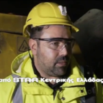 Φωκίδα: «Είμαστε πάντα με τον φόβο» – Όταν ο μηχανικός που σκοτώθηκε μιλούσε για την επικινδυνότητα στις στοές