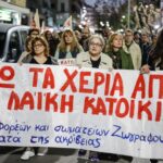 «Κακώς έσπασαν την πόρτα» της Ιωάννας Κολοβού, λέει η Γραμματέας Δικαστικών Επιμελητών