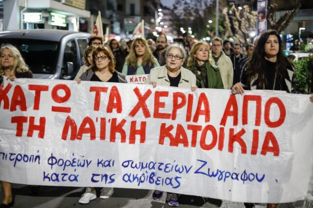 «Κακώς έσπασαν την πόρτα» της Ιωάννας Κολοβού, λέει η Γραμματέας Δικαστικών Επιμελητών