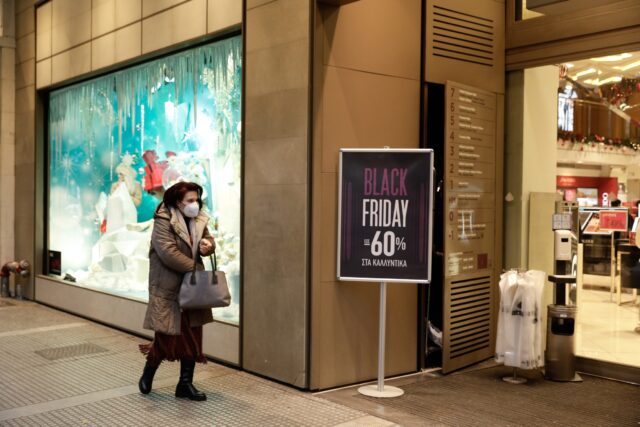 Συμβουλές από τον Συνήγορο του Καταναλωτή για την Black Friday