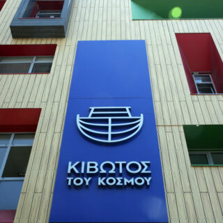 Πληθαίνουν οι καταγγελίες για την Κιβωτό του κόσμου