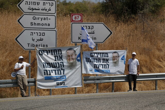 Ισραήλ: Πιο κοντά στον σχηματισμό κυβέρνησης ο Νετανιάχου